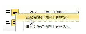 非常实用的10个excel小技巧