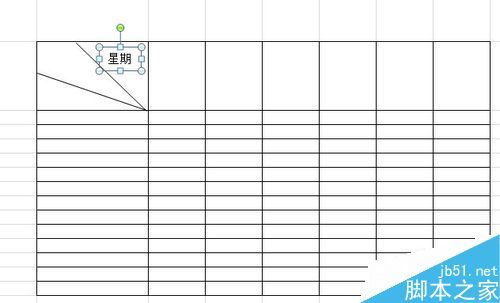 excel表头怎么制作?