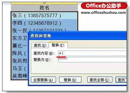 excel技巧:excel怎么有效的提高工作效率