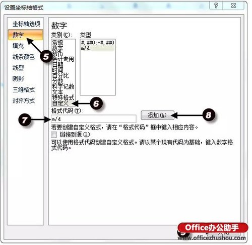 Excel绘制简单折线图的方法