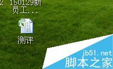 excel如何设置打印区域