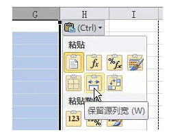 工作中最常用的50个excel技巧