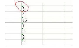 工作中最常用的50个excel技巧