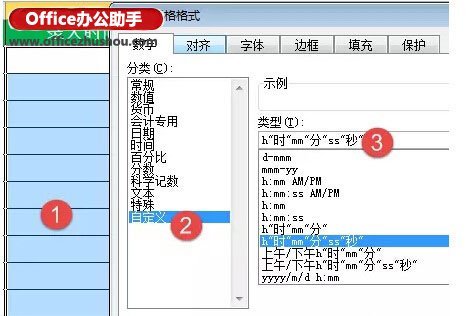 动态记录Excel数据录入时间的技巧