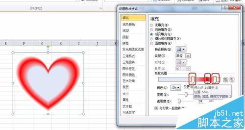 excel表格中怎么绘制一个漂亮的心形图?
