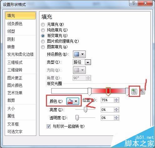excel表格中怎么绘制一个漂亮的心形图?
