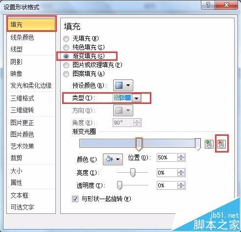 excel表格中怎么绘制一个漂亮的心形图?