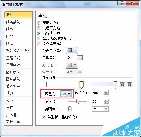 excel表格中怎么绘制一个漂亮的心形图?
