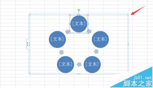 Excel2007怎么使用smartArt绘制循环图?