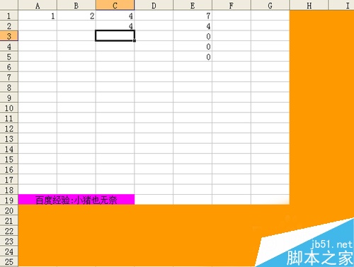 Excel如何实现部分单元格保护?