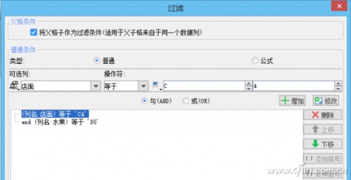 Excel如何制作动态折叠树展示数据