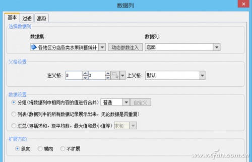 Excel如何制作动态折叠树展示数据