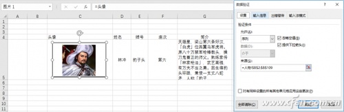 Excel图标信息联动制作方法?