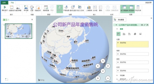 Excel如何制作三维数据地图