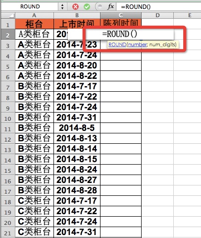 now函数在excel表格中如何使用?