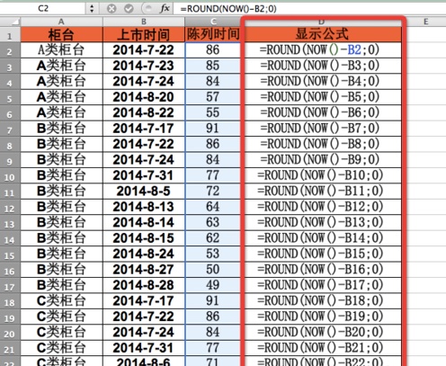 now函数在excel表格中如何使用?