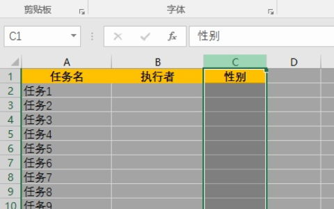 Excel数据验证怎么使用