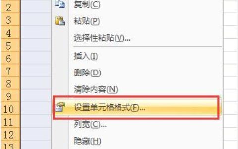 excel表格如何显示零值