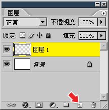 5-1 Photoshop图层初识