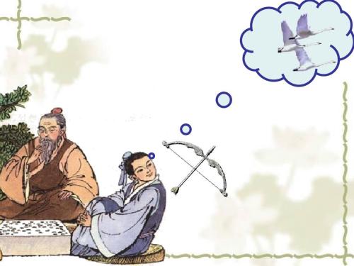 文言文学弈翻译成现代文（学弈的意思是什么）