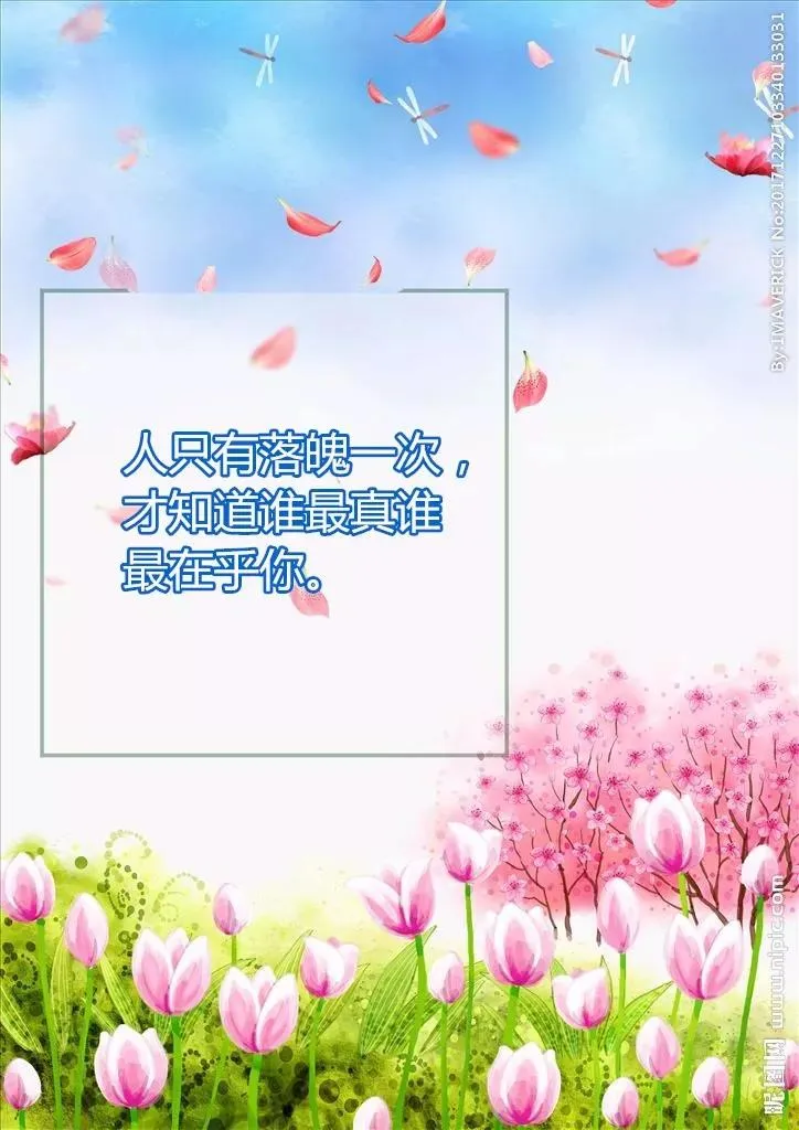 描写雨天的佳句（经典名言名句人生感悟）