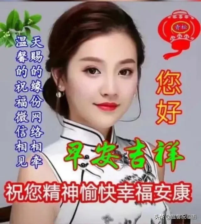 祝福美女的句子唯美简短的（祝福美女的短句经典）