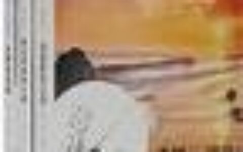 「希腊三部曲（全三册）」读书笔记2500字