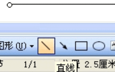 word如何插入虚线