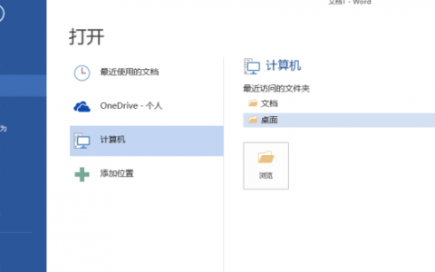 记事本可以用WORD打开吗