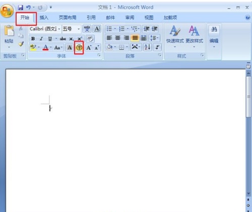 word怎么在方框里面填数字