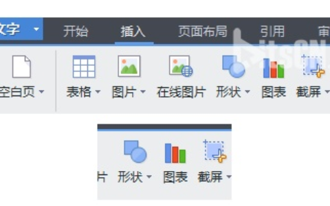 WORD怎样把两行字括起来