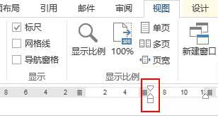 Word表格不能输入文字的情况及解决方法