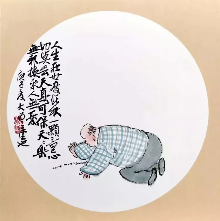 大曾画画 | 一场秋雨一层凉，保暖还得添衣裳。抬头又见大雁过，思念家乡爹和娘