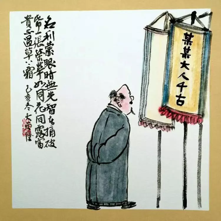 大曾画画 | 一场秋雨一层凉，保暖还得添衣裳。抬头又见大雁过，思念家乡爹和娘