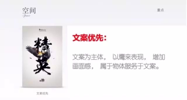 不懂怎么排版？海报、文案、电商看这里，各类排版合集