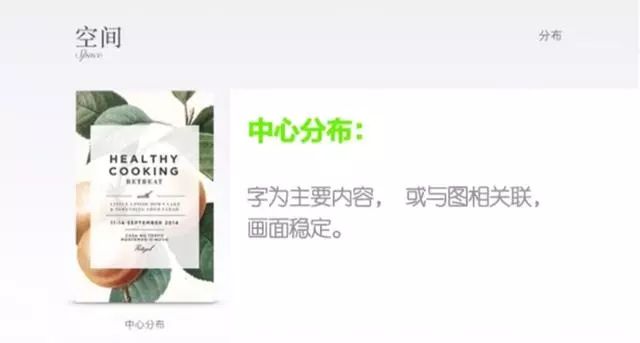 不懂怎么排版？海报、文案、电商看这里，各类排版合集