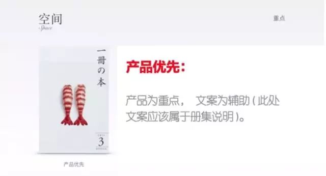 不懂怎么排版？海报、文案、电商看这里，各类排版合集