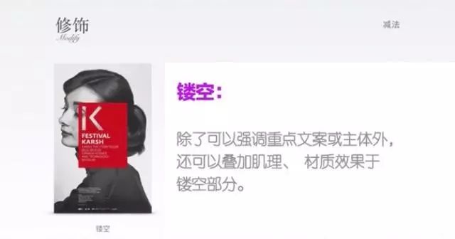 不懂怎么排版？海报、文案、电商看这里，各类排版合集