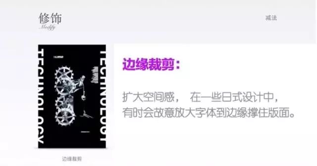 不懂怎么排版？海报、文案、电商看这里，各类排版合集