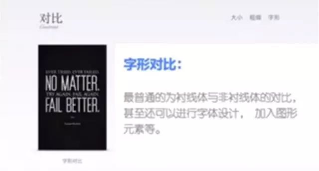 不懂怎么排版？海报、文案、电商看这里，各类排版合集