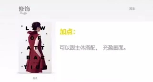 不懂怎么排版？海报、文案、电商看这里，各类排版合集