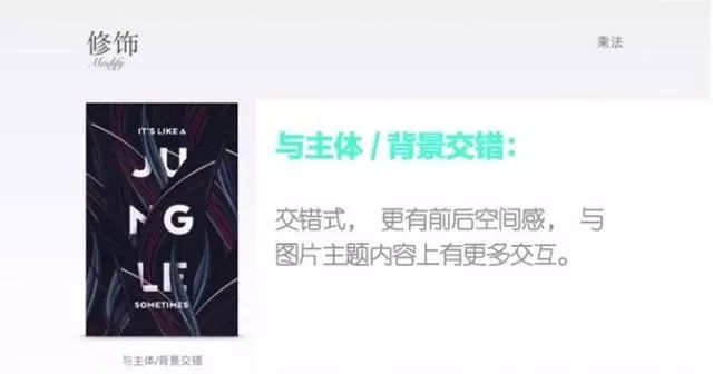 不懂怎么排版？海报、文案、电商看这里，各类排版合集