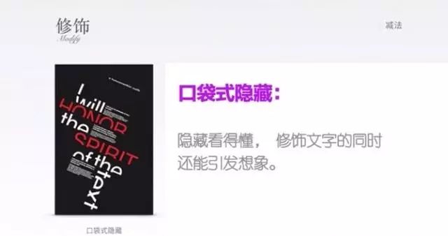 不懂怎么排版？海报、文案、电商看这里，各类排版合集