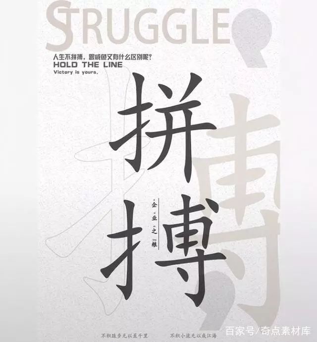 不懂怎么排版？海报、文案、电商看这里，各类排版合集