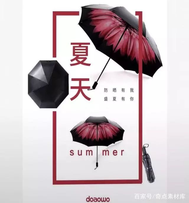 不懂怎么排版？海报、文案、电商看这里，各类排版合集