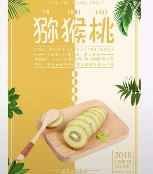 不懂怎么排版？海报、文案、电商看这里，各类排版合集