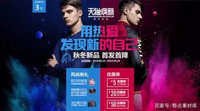 不懂怎么排版？海报、文案、电商看这里，各类排版合集