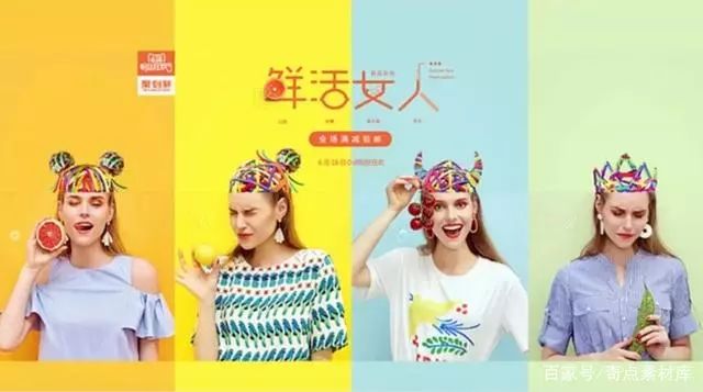 不懂怎么排版？海报、文案、电商看这里，各类排版合集
