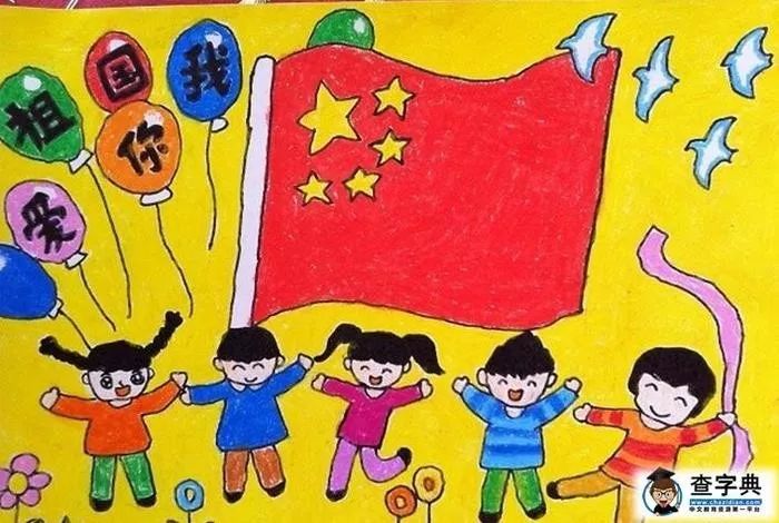 图片