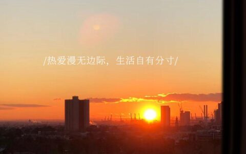 100句十一出游文案，小众文艺又高级，你喜欢哪句？